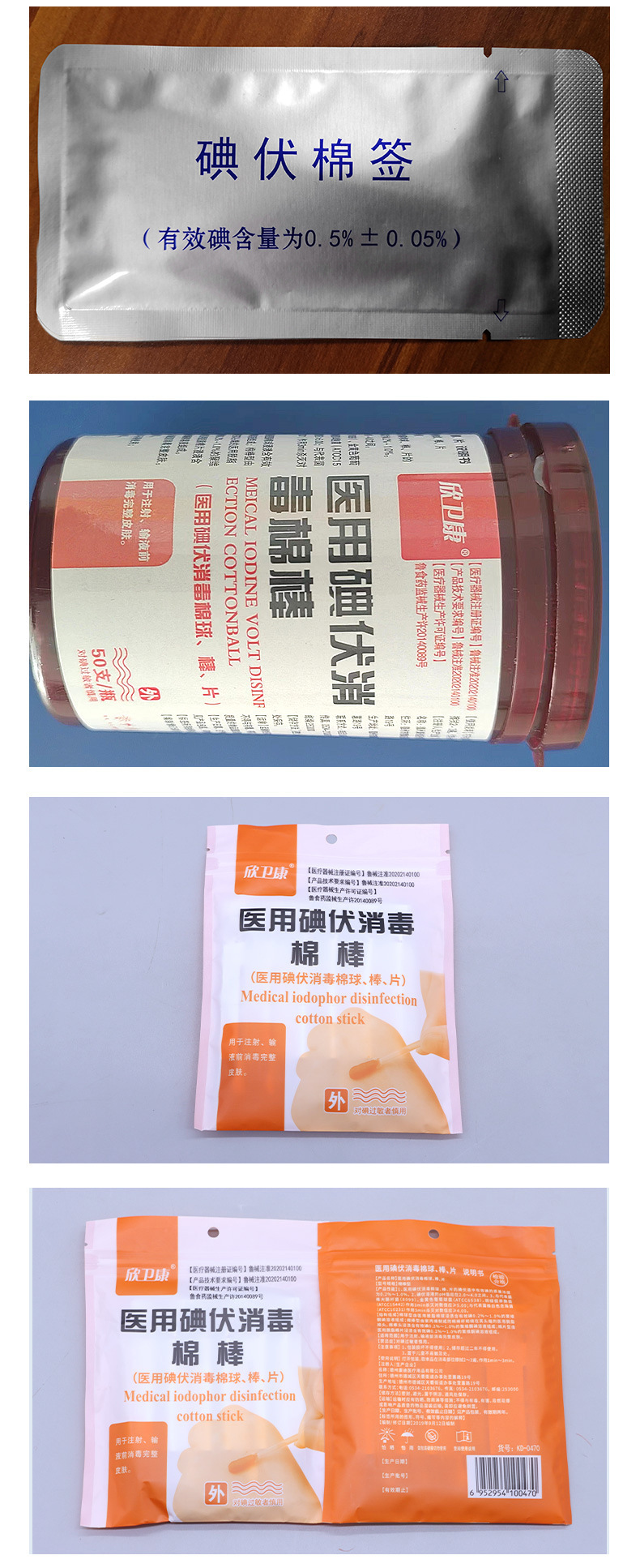 O1CN01DxENpb2FRGNSV2fQR_!!2921