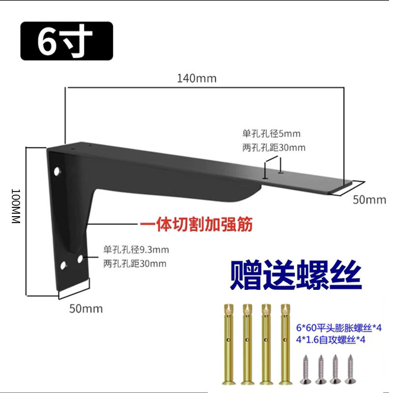 壁の三角サポートフレームの荷重サポートブラケットの三脚の棚のデスクが空になっています。|undefined
