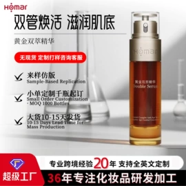 液态精华;贴片面膜;涂抹面膜