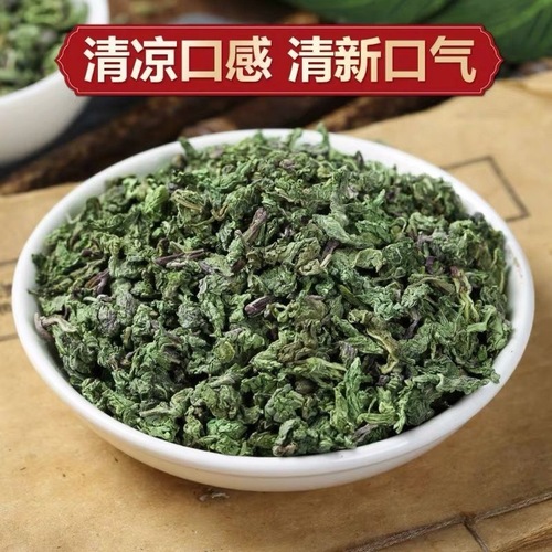 薄荷茶新货炒薄荷叶清凉薄荷颗粒泡水食用薄荷叶茶干货