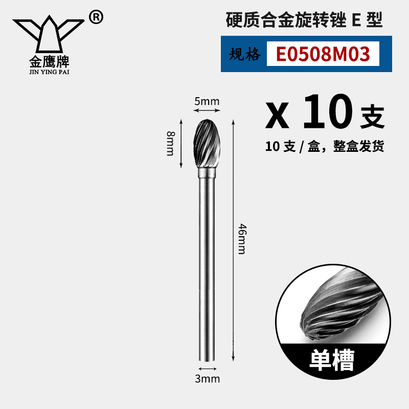 Carburado cementado arquivos rotativos broca metálica A C D E F tipo diámetro de vástago 3 mm broca de acero de tungsteno cuchillo de molienda