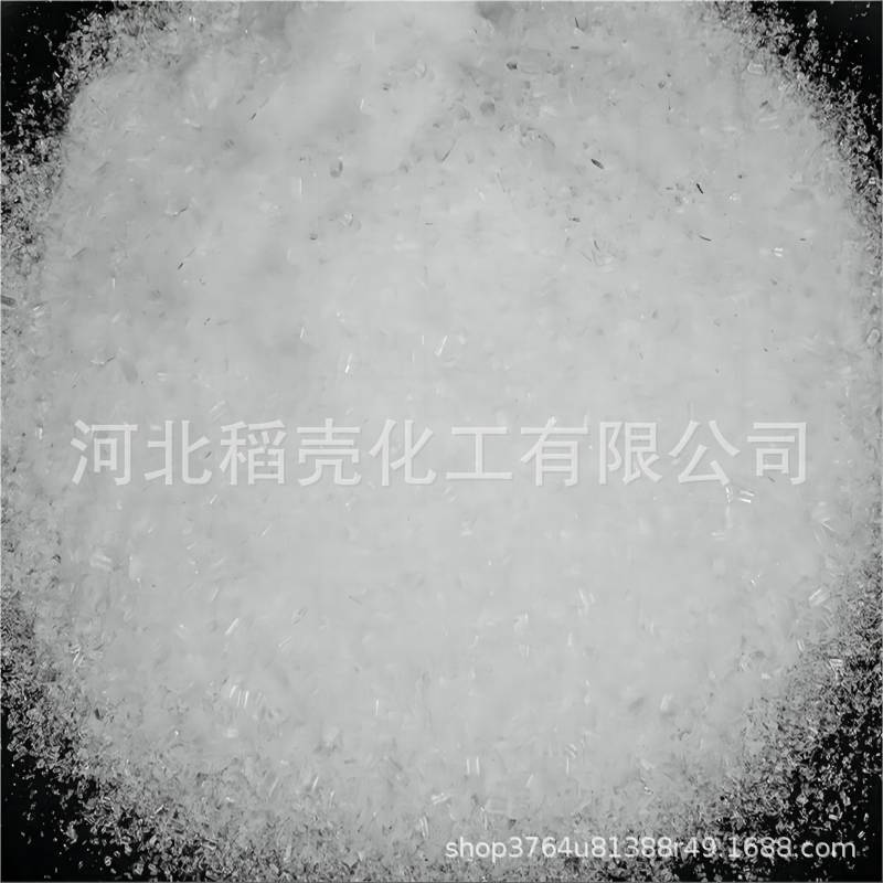 硫酸镁现货肥料工业农业种植一水七水无水粉颗粒水处理印染硫酸镁