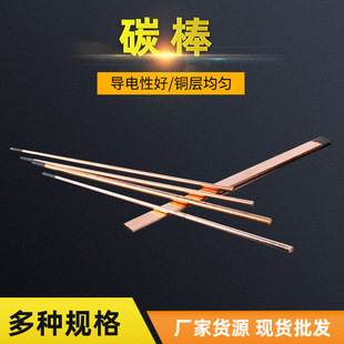 ̼�� ̼������̼�� ��~�A̼����̿��ֱ��6 8mm10mm12�L355̼���l
