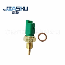 汽车传感器