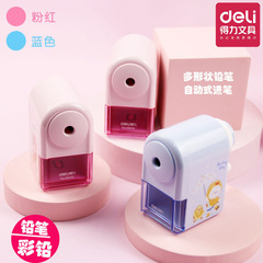 Getle 0641A Wholesale Pencil Sharpener Student Cute Hand-Crank Pencil Sharpener Office Supply Pencil Sharpener