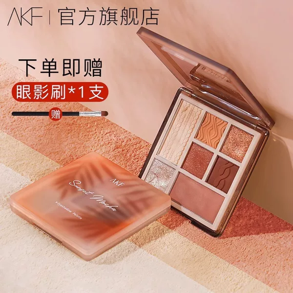Akf Seven-Color Eyeshadow Palette Earth-Toned Matte Glitter Liquid Daily Light Makeup Eye Makeup Smoky Makeup Easy to Apply
