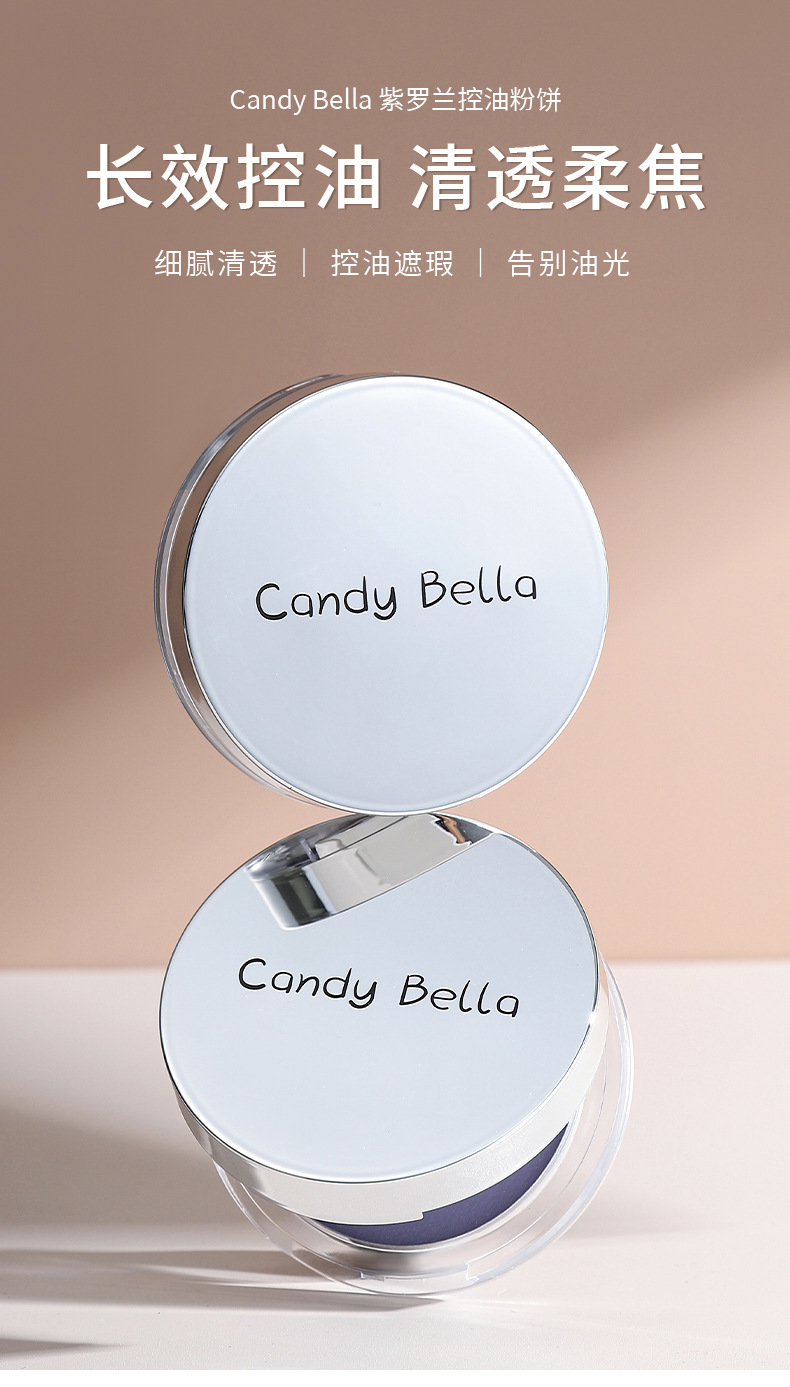 Violet candy bella's new purple oil-control setting powder, contactor powder, skin-friendly and natural oil-control Specification drawing