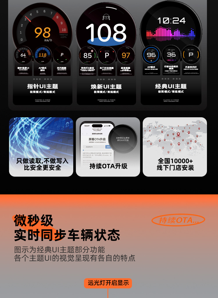 Tita Car Air Code Meter Wireless Magnetic Suction Type Is Suitable for Tesla's New Version Car Dashboard Display