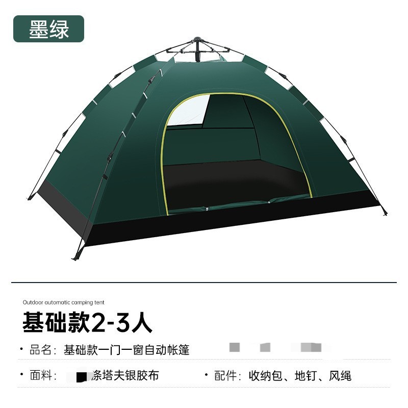 진한 녹색 150cm*200cm*115cm