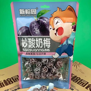 ���ň@���а����T 120g������÷ ���eʳƷ �_θ �S�����l ����
