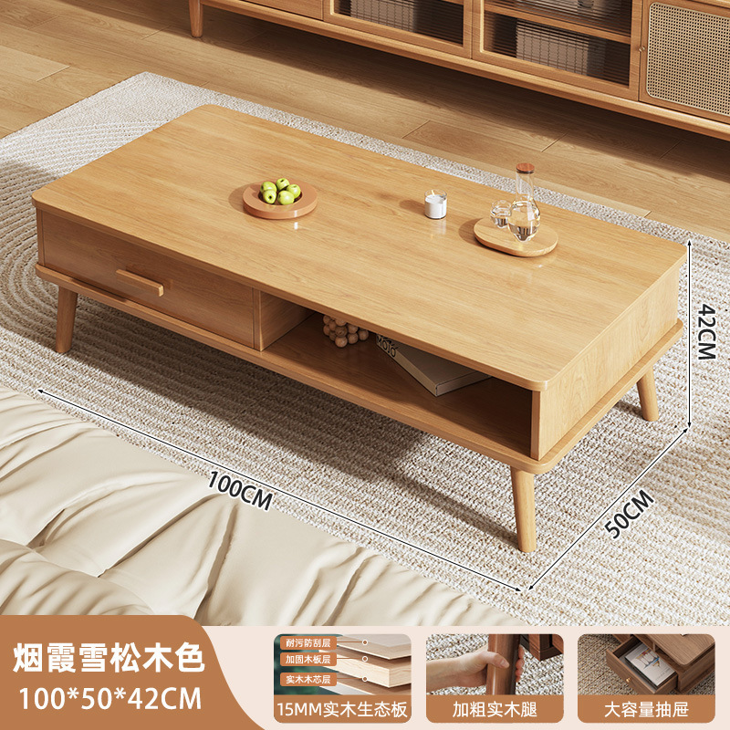 实木芯茶几客厅家用小户型沙发茶桌2025新款出租屋原木风方形桌子|undefined