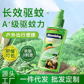 驱蚊花露水防叮咬非日本驱防蚊水液神器蚊不叮六野外户外驱蚊喷雾
