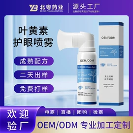 洗发水;儿童润肤乳;身体乳、霜