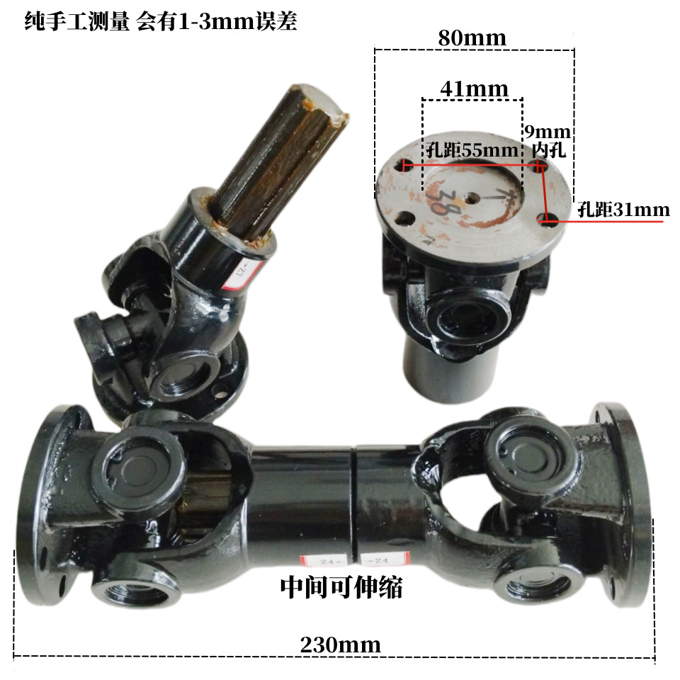 [접이식-플랜지 포함] 230*80