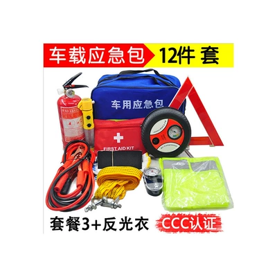 Honglong – Repair kit Assistance Kit