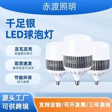 ledݸ߸ݟe27ݿڰ׸ôʟʡ ledݟ