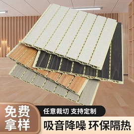 护墙板;扣板;板岩、文化石