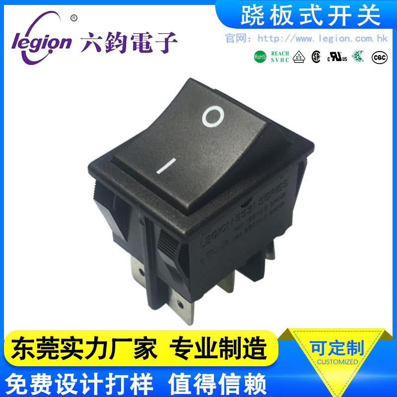 【东莞厂家】LEGION六钧 大电流跷板开关 阻燃船型开关 6脚IO开关