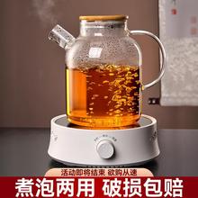 冬天围炉煮茶玻璃壶泡茶壶家用炭烧水壶明火电陶炉煮茶花茶壶