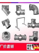 20/25/32mm铝合金镀锌钢管连接件六分圆管铁管水管三通接头固定件