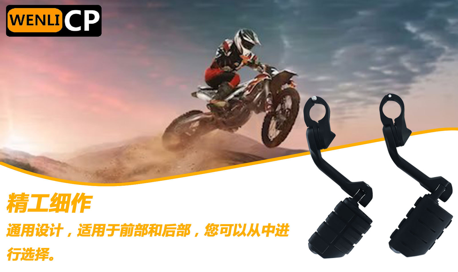 Suitable for Harley Street Glide Motorcycle Modified Footrest Bracket 7 Rubber Long Rod Foot Pedal Set for Riding