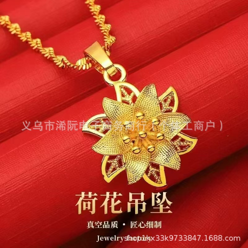 백합 + 골드 체인