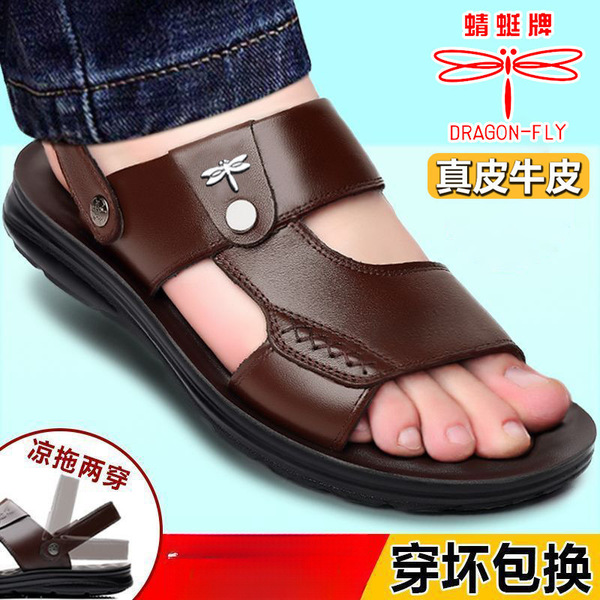 Leather fashionable sandals