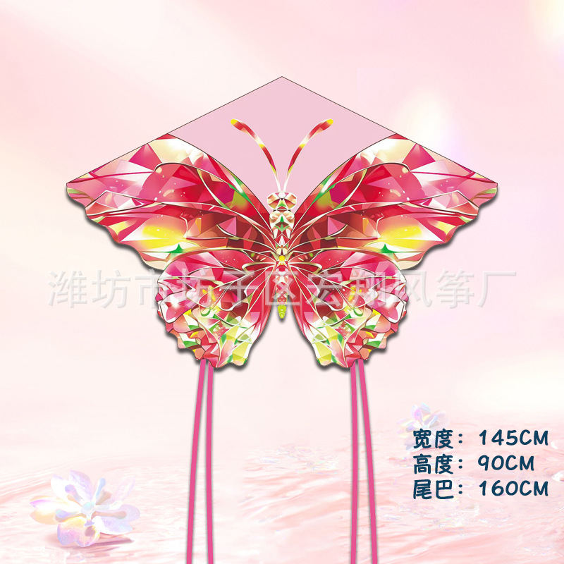 1.5m 핑크 다이아몬드 나비