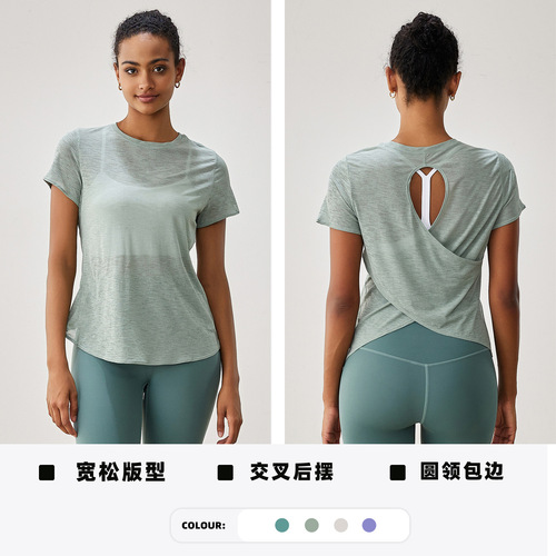 Summer yoga blouse with hollow beautiful back, fitness sports short-sleeved casual breathable yoga clothes, design sense for women