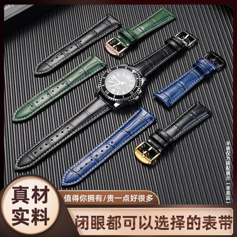 Suitable for the Centenary. Ling Italian Genuine Leather Watch Strap Super Ocean Avenger Aviation Chronograph Puya 22-18mm