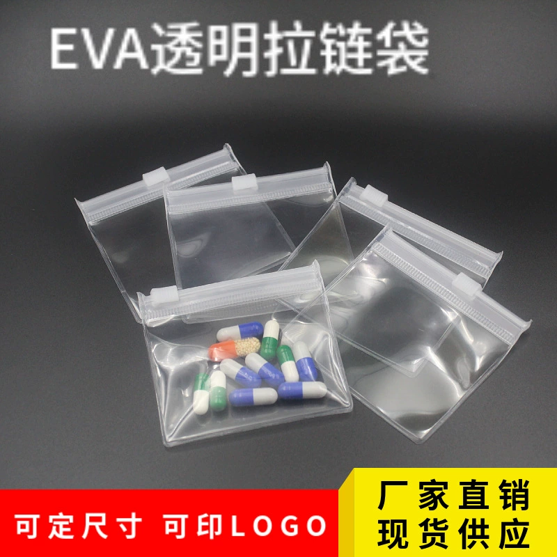Спот прозрачный eva самозапечатанный мешок для таблеток ПВХ уплотнение ювелирные изделия для хранения водонепроницаемый и пылезащитный EVA мешок на молнии