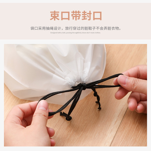 Shoe storage bag home travel frosted drawstring pocket student dormitory dustproof and moisture-proof transparent bag wholesale