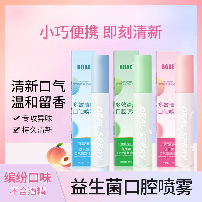 Multi-benefit probiotic oral spray portable cleaning improves bad breath lasting fresh breath peach mint mouth spray