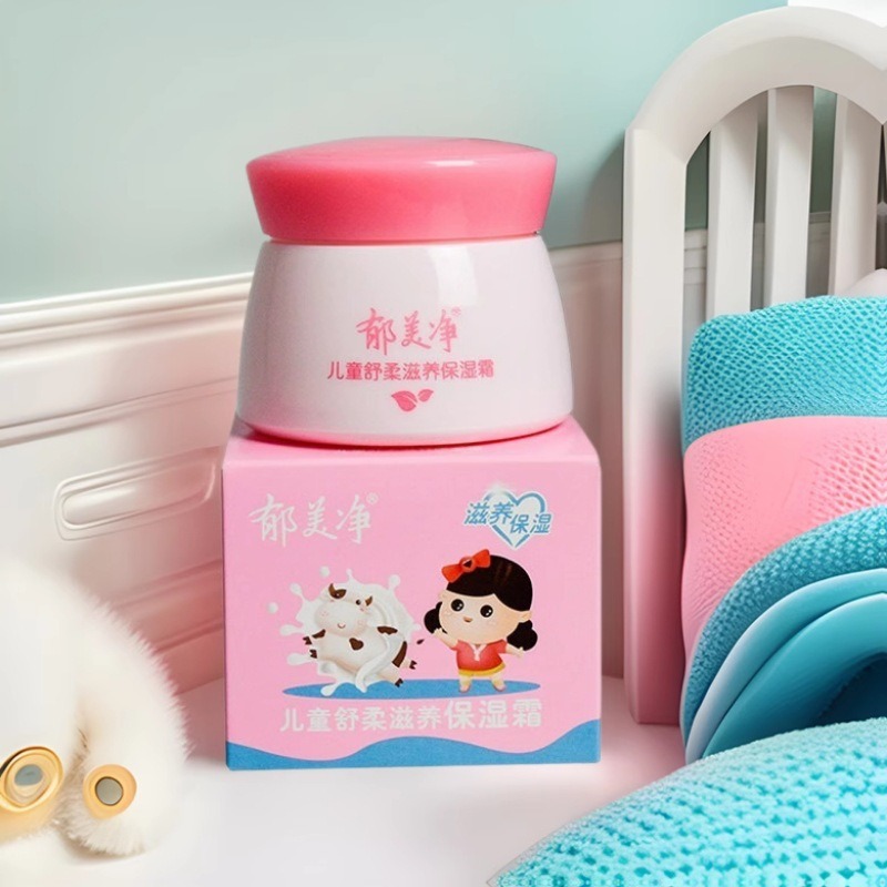 Yumeijing Bottled Kidsren's Baby Cream 50g Moisturizing and Moisturizing Skin Care Cream for Toddlers and Students