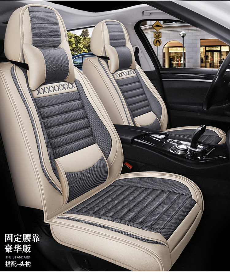 Cross-Border Amazon Four-Season Car Seat Cushion Striped Linen Five-Seater Universal Breathable Full-Cover Seat Cover Car Seat Cushion