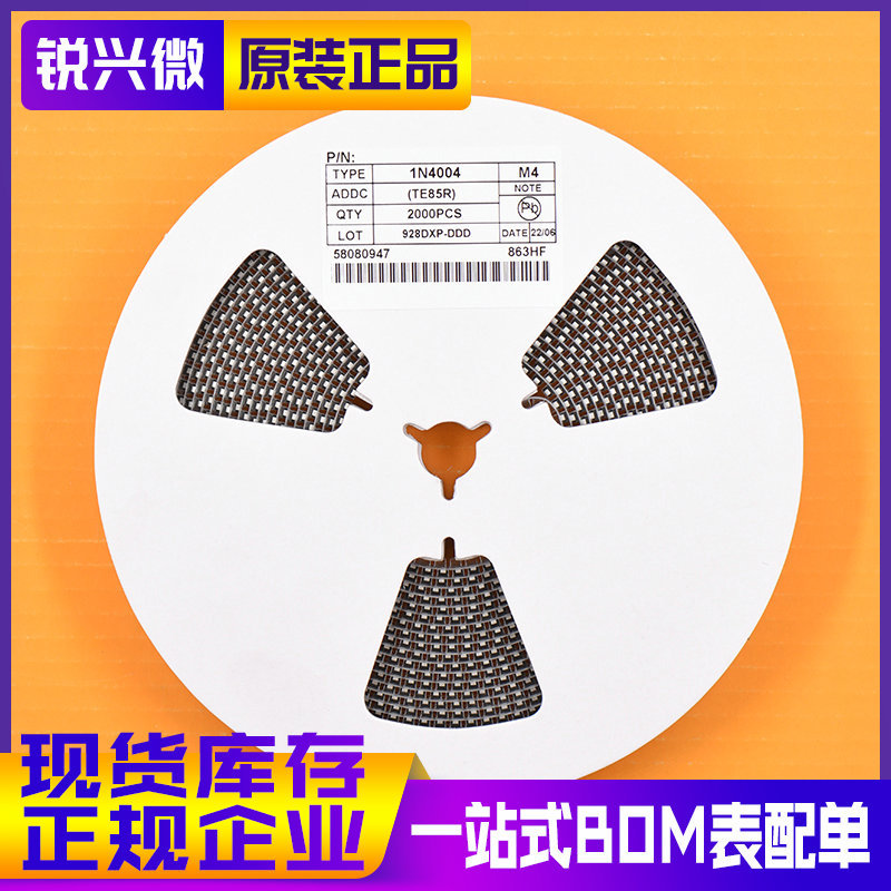 1N4004 SMA DO-214AC 丝印M4 1A/400V 国产 贴片通用二极管 2K装