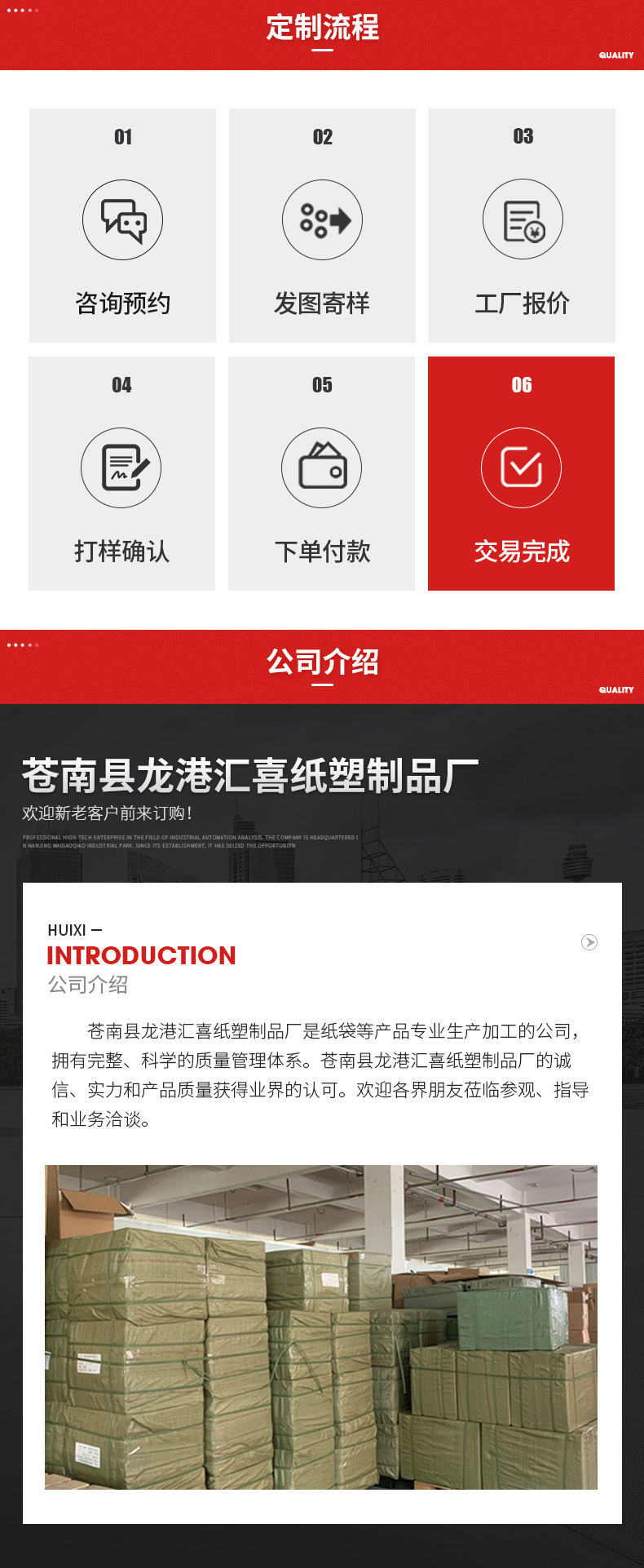 O1CN01u740B829SjocHdY65_!!2928