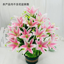 仿真花18头满天星小百合大把家居装饰花卉假花盆栽花仿生仿真园艺