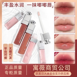 New Version of Charming Embossed Lip Plumping Lip Glaze Moisturizing and Moisturizing Lip Gloss 001 # 009 # 012 # 024 # 038 #