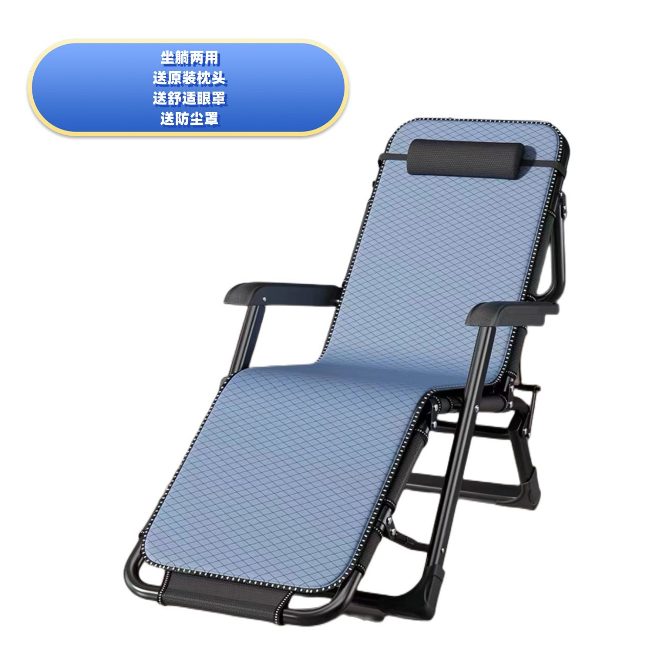 Oficina reclinable almuerzo silla para dormir Silla de playa individual silla plegable portátil siesta artefacto cama plegable Silla de doble uso