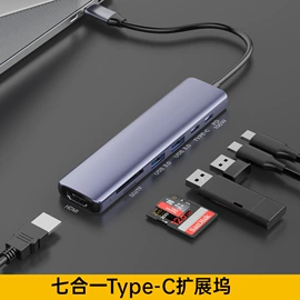USB HUB;移动硬盘盒;读卡器