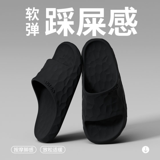Qidan Shoe Factory Sandals and Slippers Women's Summer Simple Home Indoor EVA Soft Bottom Bathroom Non-slip Couple Sandals and Slippers