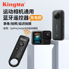 強力なスポーツカメラbluetoothリモコンは、ins 360x5/x 4/Ace pro 2/gopro 13に適用されます。