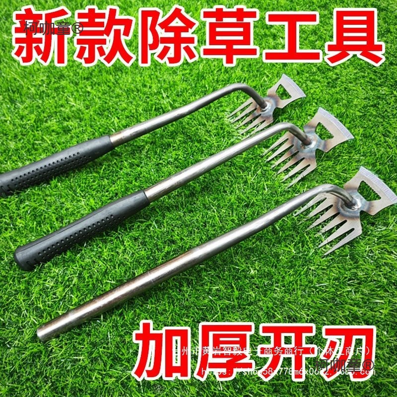 种菜工具加长拔草神器连根新款农用清洁铲不锈钢多功能除草麦太保