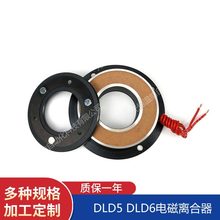 ��Ƭ늴��x����DLD5-320 DLD5-1000 DLD5-5A�Ƅ��� 늙C�x܇