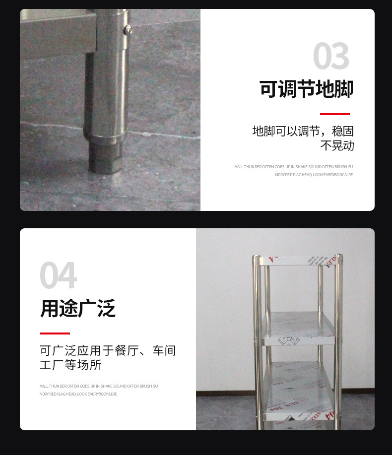 不锈钢货架_10.jpg