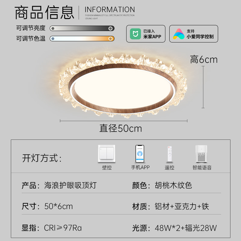 Lámpara de dormitorio de espectro completo 2025 Lámpara de cristal de lujo joven, simple moderna, protección ocular, luz de habitación atmosférica, lámpara de techo del dormitorio principal