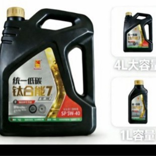 �yһ���Ͱl�әC����5W30ȫ�ϳ�SP���I܇������