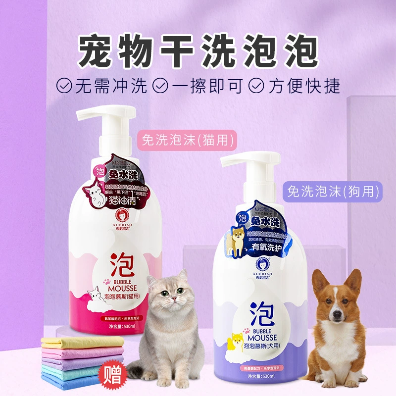 Мусс-шампунь без смывания с ароматом хорька, на основе аминокислот, дезодорирующая формула, для кошек и собак