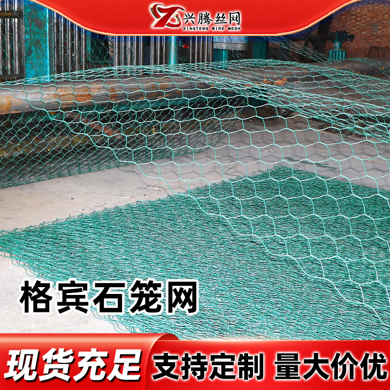 雷诺护垫河道防洪固滨铅丝笼热镀锌石笼网箱护坡水利工程格宾网